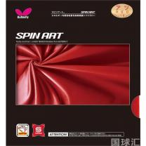 蝴蝶 Spin Art