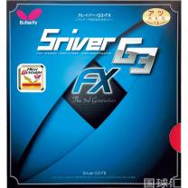 蝴蝶 Sriver G3 FX