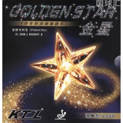 KTL 金星 弧圈型 Golden Star Loop